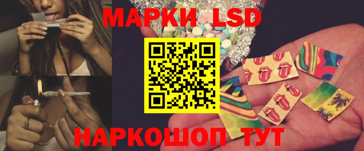 ЛСД экстази ecstasy  ЛСД экстази  Артёмовский  Вход с VPN 