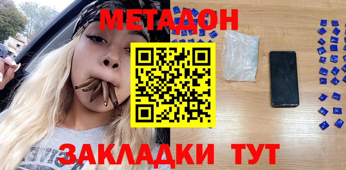 Alpha PVP Артёмовский