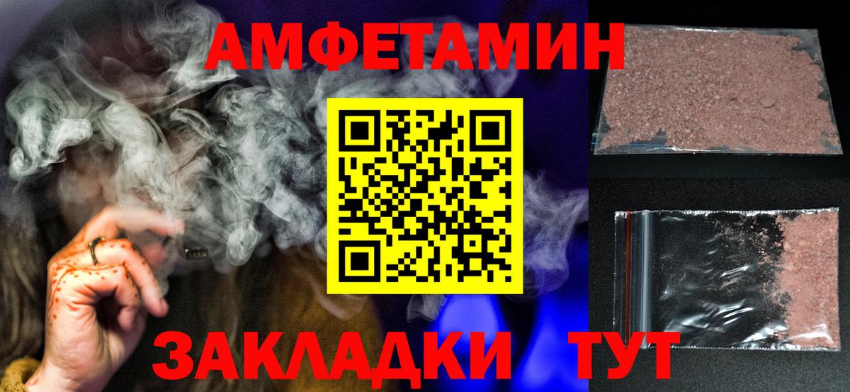 МЕТАМФЕТАМИН витя  Артёмовский 