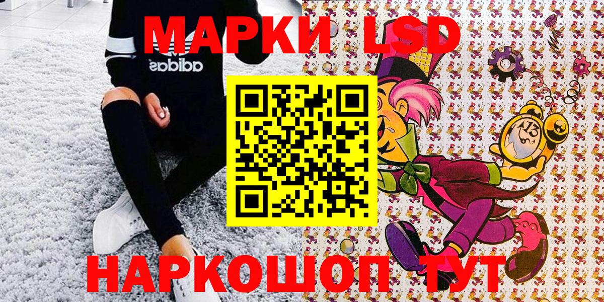 Марки NBOMe 1,5мг  Марки NBOMe  Артёмовский  Вход с VPN 
