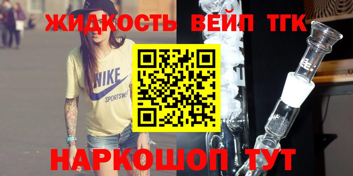 Дистиллят ТГК гашишное масло Артёмовский