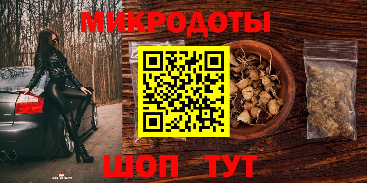 Галлюциногенные грибы мухоморы  Артёмовский 