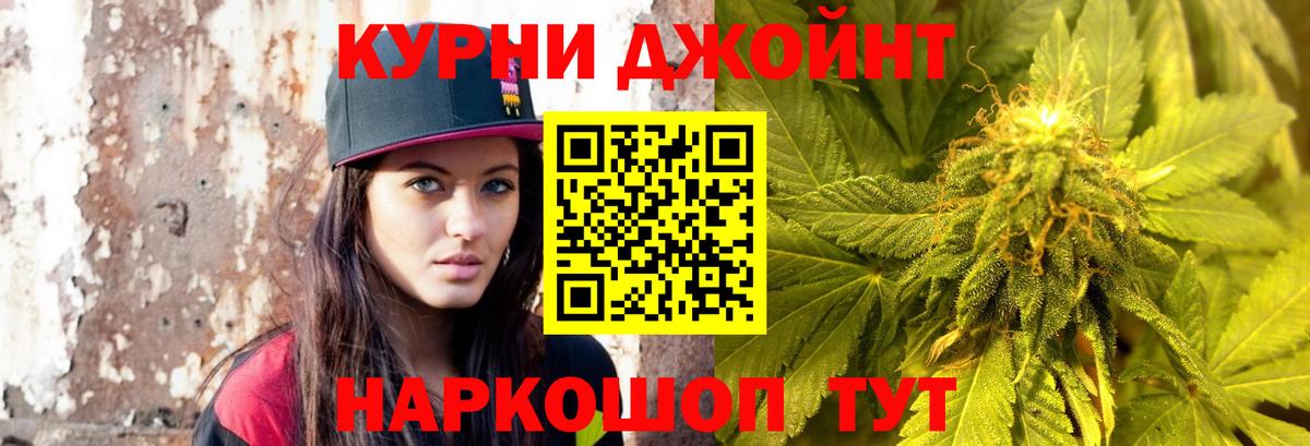 Бошки марихуана Ganja Артёмовский
