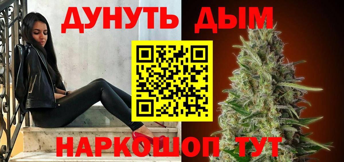 Бошки Шишки THC 21%  Марихуана конопля  Артёмовский  Конопля Bruce Banner 